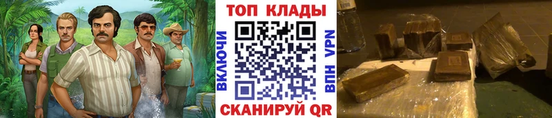 Как найти наркотики Ачхой-Мартан Cocaine  A-PVP  ГАШ  Меф мяу мяу 