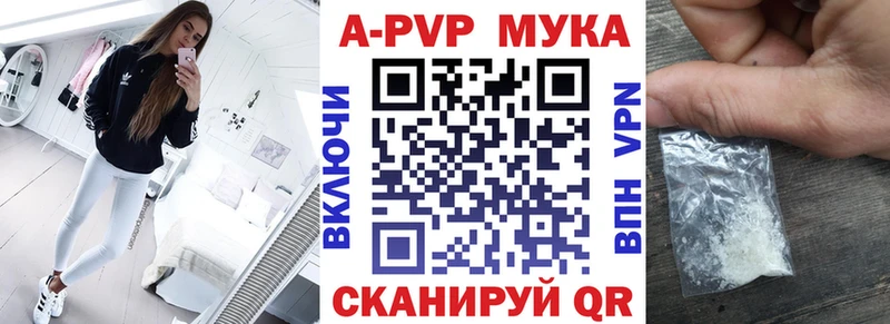 А ПВП Соль как найти Ачхой-Мартан