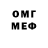 Кодеиновый сироп Lean Purple Drank Mr Protek