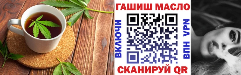 сколько стоит Ачхой-Мартан Cannafood марихуана
