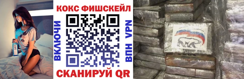 купить закладку  Ачхой-Мартан  kraken онион  Кокаин Боливия 