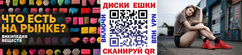 ЭКСТАЗИ 250 мг Ачхой-Мартан