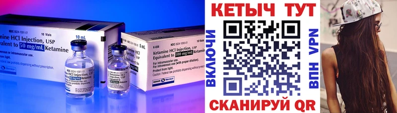 omg ссылка дарнет шоп Ачхой-Мартан Кетамин ketamine