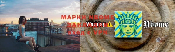 мет Гусиноозёрск