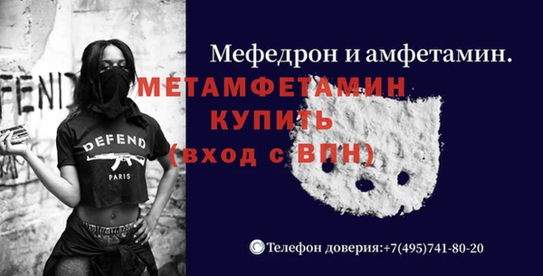 мет Гусиноозёрск