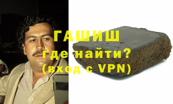 марки lsd Усолье-Сибирское