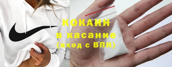 мет Гусиноозёрск