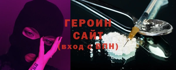 2c-b Гусев