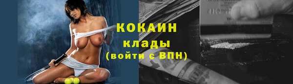 мет Гусиноозёрск