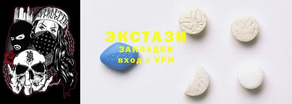 мет Гусиноозёрск
