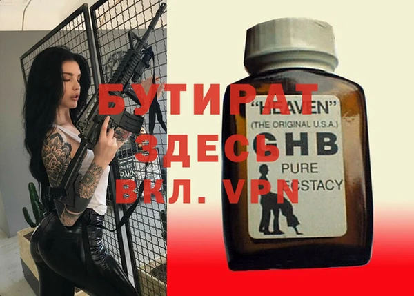 2c-b Гусев