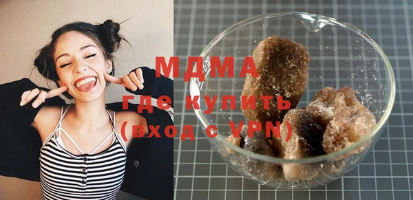 мет Гусиноозёрск