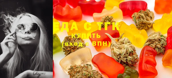 мет Гусиноозёрск