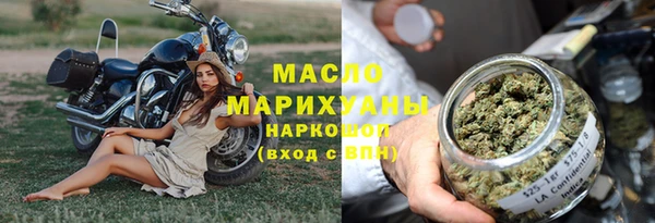 мет Гусиноозёрск
