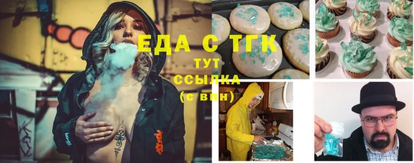 мет Гусиноозёрск