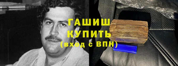 ALPHA PVP Усинск