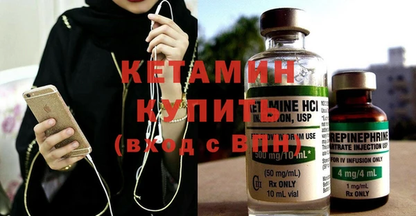 мет Гусиноозёрск