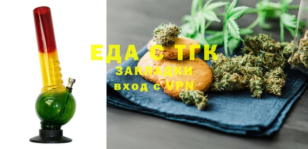 мет Гусиноозёрск