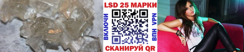 МЕГА ONION  Ачхой-Мартан  LSD-25 экстази ecstasy  купить наркотики цена 
