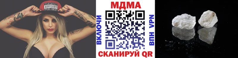 MDMA кристаллы  купить  цена  Ачхой-Мартан 
