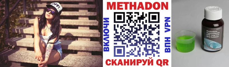 блэк спрут онион  Ачхой-Мартан  МЕТАДОН мёд 