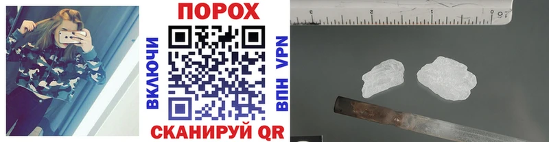 blacksprut ONION  продажа наркотиков  Ачхой-Мартан  Метамфетамин витя 