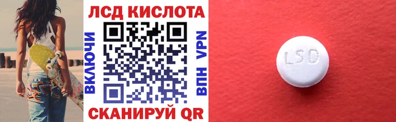 купить  сайты  Ачхой-Мартан  Марки 25I-NBOMe 1500мкг 
