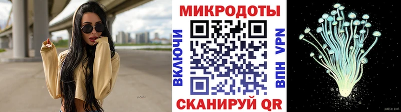 Галлюциногенные грибы ЛСД  где купить наркотик  Ачхой-Мартан 